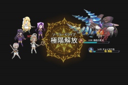 画像ギャラリー No.003のサムネイル画像 / DMMゲームズのブラウザゲーム「FLOWER KNIGHT GIRL」プレイレポート。簡単操作だからこそ可愛いキャラ育成に集中できる