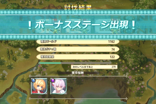 画像ギャラリー No.008のサムネイル画像 / DMMゲームズのブラウザゲーム「FLOWER KNIGHT GIRL」プレイレポート。簡単操作だからこそ可愛いキャラ育成に集中できる
