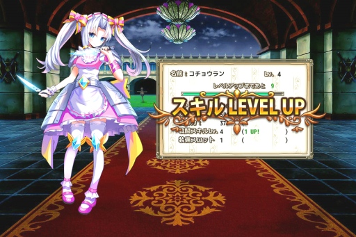 画像ギャラリー No.010のサムネイル画像 / DMMゲームズのブラウザゲーム「FLOWER KNIGHT GIRL」プレイレポート。簡単操作だからこそ可愛いキャラ育成に集中できる