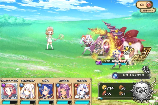 画像ギャラリー No.013のサムネイル画像 / DMMゲームズのブラウザゲーム「FLOWER KNIGHT GIRL」プレイレポート。簡単操作だからこそ可愛いキャラ育成に集中できる