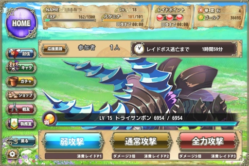 画像ギャラリー No.017のサムネイル画像 / DMMゲームズのブラウザゲーム「FLOWER KNIGHT GIRL」プレイレポート。簡単操作だからこそ可愛いキャラ育成に集中できる