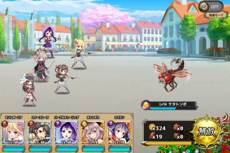 ���������꡼ No.002�Υ���ͥ������ / ��FLOWER KNIGHT GIRL�ס����٥�ȡ֥ե���������ĺספ����š��դο͵���ɼ�����Ф줿���3�ͤ������򿷤����о�