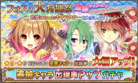 ���������꡼ No.003�Υ���ͥ������ / ��FLOWER KNIGHT GIRL�ס����٥�ȡ֥ե���������ĺספ����š��դο͵���ɼ�����Ф줿���3�ͤ������򿷤����о�