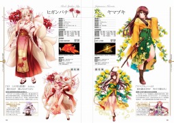 画像ギャラリー No.004のサムネイル画像 / 「FLOWER KNIGHT GIRL」の設定資料＆イラスト集が3月25日に発売