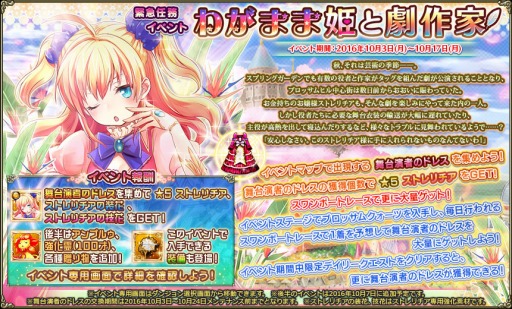 ���������꡼ No.005�Υ���ͥ������ / ��FLOWER KNIGHT GIRL�׿����٥�ȡ֤郎�ޤ�ɱ�ȷ��ȡפ����š����������ɲ�