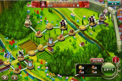 ���������꡼ No.006�Υ���ͥ������ / ��FLOWER KNIGHT GIRL�׿����٥�ȡ֤郎�ޤ�ɱ�ȷ��ȡפ����š����������ɲ�