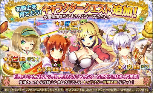 画像ギャラリー No.009のサムネイル画像 / 「FLOWER KNIGHT GIRL」，イベント「お茶会は海風に吹かれて」開催