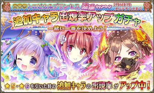 ���������꡼ No.009�Υ���ͥ������ / ��FLOWER KNIGHT GIRL�ס�2��ǯ��ǰ���٥�ȡָ��ںץȥ��ԥ���ץ�󥻥��פ�����