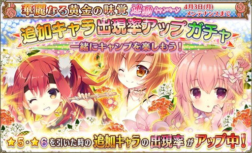 ���������꡼ No.005�Υ���ͥ������ / ��FLOWER KNIGHT GIRL�ס������ץ��٥�ȡֲ���ʤ벫���̣�С׳���