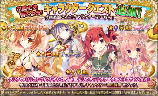 ���������꡼ No.009�Υ���ͥ������ / ��FLOWER KNIGHT GIRL�ס������ץ��٥�ȡֲ���ʤ벫���̣�С׳���