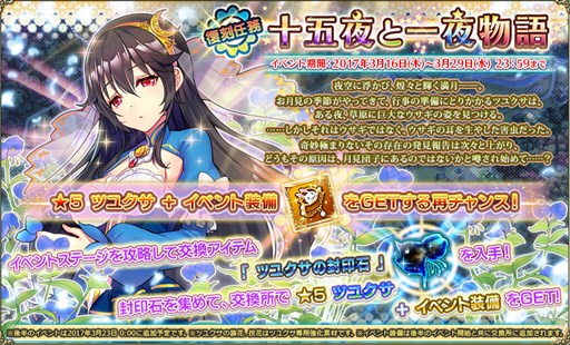 ���������꡼ No.010�Υ���ͥ������ / ��FLOWER KNIGHT GIRL�ס������ץ��٥�ȡֲ���ʤ벫���̣�С׳���