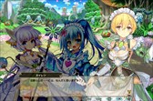 画像ギャラリー No.004のサムネイル画像 / 「FLOWER KNIGHT GIRL」ジューンブライドイベント「花嫁の原石を探して」開催