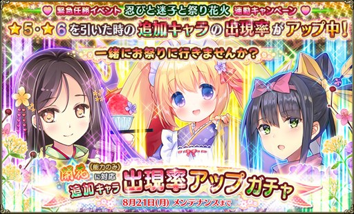 ���������꡼ No.005�Υ���ͥ������ / ��FLOWER KNIGHT GIRL�ס��ƺפꥤ�٥�ȡ�Ǧ�Ӥ��»ҤȺפ�ֲС׳���