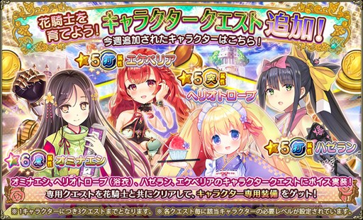 ���������꡼ No.009�Υ���ͥ������ / ��FLOWER KNIGHT GIRL�ס��ƺפꥤ�٥�ȡ�Ǧ�Ӥ��»ҤȺפ�ֲС׳���