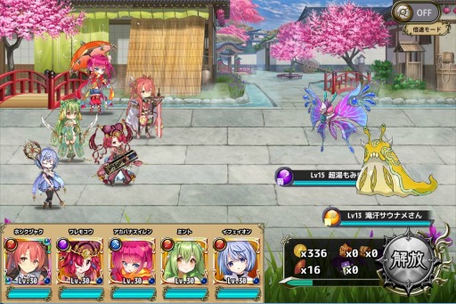 画像ギャラリー No.008のサムネイル画像 / 「FLOWER KNIGHT GIRL」，新イベント「癒しと波乱の温泉街」が開催