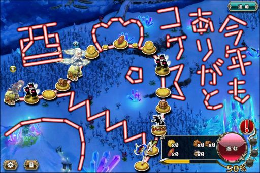 画像ギャラリー No.003のサムネイル画像 / 「FLOWER KNIGHT GIRL」で年末年始イベントが本日から開催