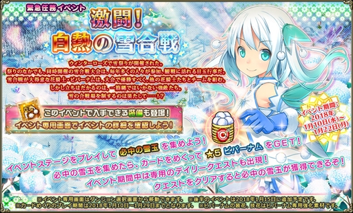 ���������꡼ No.001�Υ���ͥ������ / ��FLOWER KNIGHT GIRL�ס���פꥤ�٥�ȡַ�Ʈ����Ǯ�������פ�����