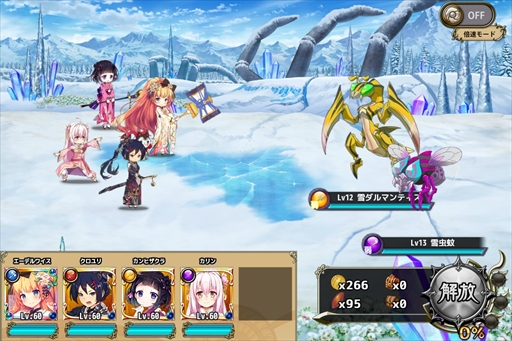 ���������꡼ No.003�Υ���ͥ������ / ��FLOWER KNIGHT GIRL�ס���פꥤ�٥�ȡַ�Ʈ����Ǯ�������פ�����