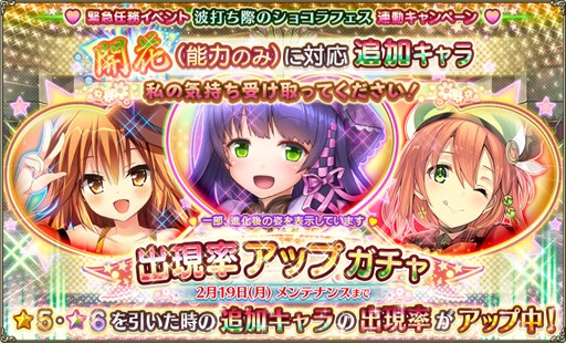 ���������꡼ No.005�Υ���ͥ������ / ��FLOWER KNIGHT GIRL�ס��Х�󥿥��󥤥٥�ȡ����Ǥ��ݤΥ��祳��ե����׳���