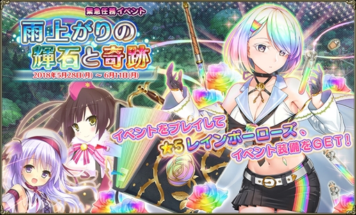 ꡼ No.001Υͥ / FLOWER KNIGHT GIRLס٥ȡȱ夬εФȴסɤ