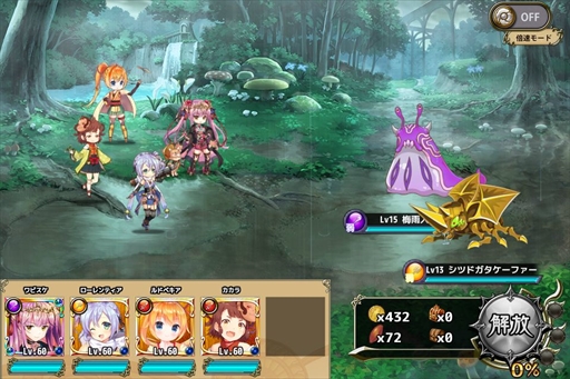 ꡼ No.003Υͥ / FLOWER KNIGHT GIRLס٥ȡȱ夬εФȴסɤ