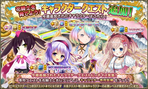 ꡼ No.009Υͥ / FLOWER KNIGHT GIRLס٥ȡȱ夬εФȴסɤ