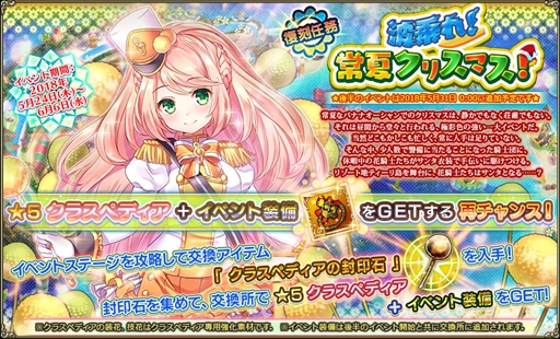 ꡼ No.010Υͥ / FLOWER KNIGHT GIRLס٥ȡȱ夬εФȴסɤ