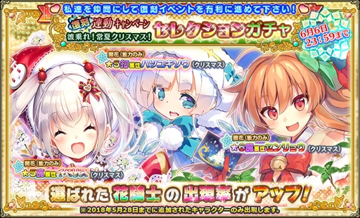 ꡼ No.012Υͥ / FLOWER KNIGHT GIRLס٥ȡȱ夬εФȴסɤ