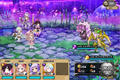 画像ギャラリー No.008のサムネイル画像 / 「FLOWER KNIGHT GIRL」，緊急任務イベント「水底の仮面舞踏会」が開催