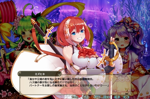 画像ギャラリー No.009のサムネイル画像 / 「FLOWER KNIGHT GIRL」，緊急任務イベント「水底の仮面舞踏会」が開催