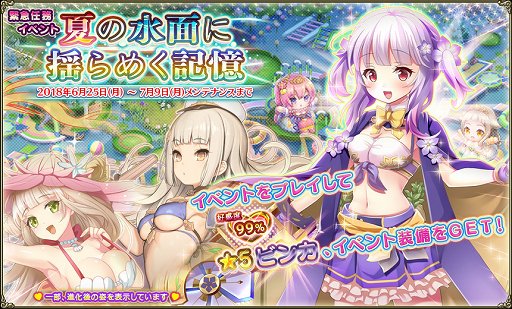 ���������꡼ No.001�Υ���ͥ������ / ��FLOWER KNIGHT GIRL�ס������٥�ȡֲƤο��̤��ɤ�᤯�����פ�����