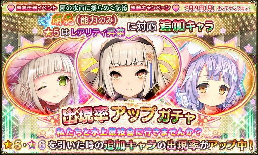 ���������꡼ No.005�Υ���ͥ������ / ��FLOWER KNIGHT GIRL�ס������٥�ȡֲƤο��̤��ɤ�᤯�����פ�����