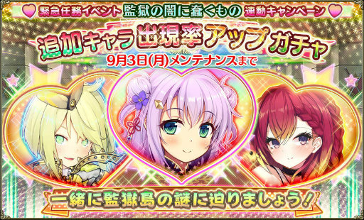 画像ギャラリー No.008のサムネイル画像 / スマホ版「FLOWER KNIGHT GIRL」事前登録が25万件を突破。新イベントも