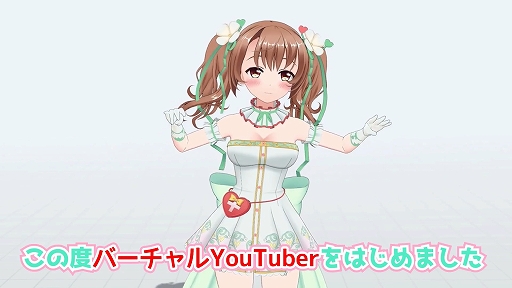 ڼʾҲۥСYouTuberؤʥ٥ǥӥ塼!?#00