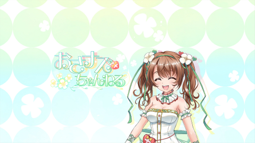 画像ギャラリー No.002のサムネイル画像 / 「FLOWER KNIGHT GIRL」公式VTuber“おさナズナ”が初の生放送を10月1日に実施