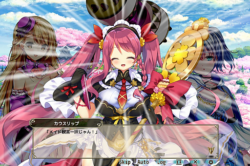 画像ギャラリー No.004のサムネイル画像 / 「FLOWER KNIGHT GIRL」,アップデートを本日実施。新イベント「メイド・バイ・フラワー」が開催