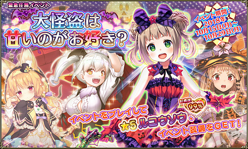 ꡼ No.001Υͥ /  FLOWER KNIGHT GIRLסåץǡȤ»ܡ٥ȡϴŤΤɤʤ