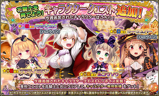 ꡼ No.009Υͥ /  FLOWER KNIGHT GIRLסåץǡȤ»ܡ٥ȡϴŤΤɤʤ