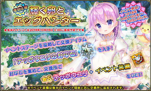 ꡼ No.010Υͥ /  FLOWER KNIGHT GIRLסåץǡȤ»ܡ٥ȡϴŤΤɤʤ