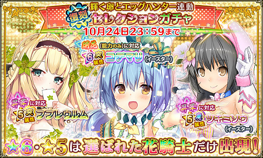 ꡼ No.012Υͥ /  FLOWER KNIGHT GIRLסåץǡȤ»ܡ٥ȡϴŤΤɤʤ