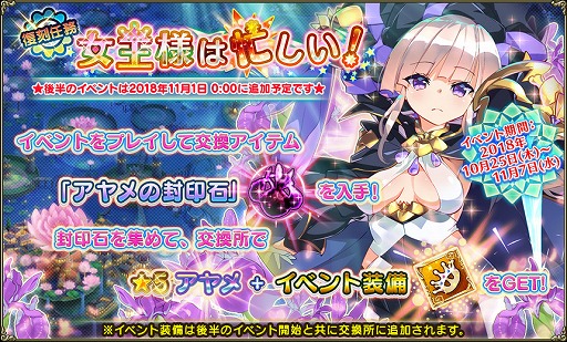 画像ギャラリー No.005のサムネイル画像 / 「FLOWER KNIGHT GIRL」,新イベント「 雅なる天つ花の令嬢 」を開催。人気投票上位キャラが登場