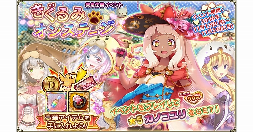 ���������꡼ No.001�Υ���ͥ������ / ��FLOWER KNIGHT GIRL�ס������٥�ȡȤ�����ߡ����󥹥ơ����ɤ����š��󽷤ϡ�5�Υ��Υ����