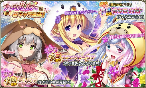 ���������꡼ No.005�Υ���ͥ������ / ��FLOWER KNIGHT GIRL�ס������٥�ȡȤ�����ߡ����󥹥ơ����ɤ����š��󽷤ϡ�5�Υ��Υ����