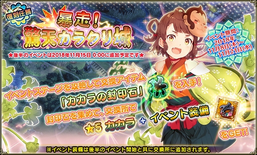 ���������꡼ No.010�Υ���ͥ������ / ��FLOWER KNIGHT GIRL�ס������٥�ȡȤ�����ߡ����󥹥ơ����ɤ����š��󽷤ϡ�5�Υ��Υ����