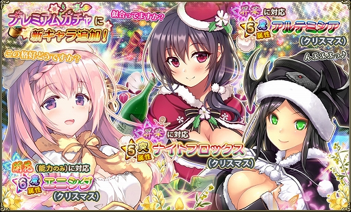 ���������꡼ No.005�Υ���ͥ������ / ��FLOWER KNIGHT GIRL�ס����٥�ȡ�����˶���ͧ��Υ٥�ɤ����š�12��25���ˤϸ������������ۿ���