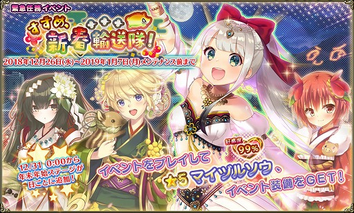 ���������꡼ No.006�Υ���ͥ������ / ��FLOWER KNIGHT GIRL��������꿷���٥�ȡ֤����ᡢ����͢���⡪�׳���