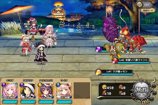 ���������꡼ No.008�Υ���ͥ������ / ��FLOWER KNIGHT GIRL��������꿷���٥�ȡ֤����ᡢ����͢���⡪�׳���