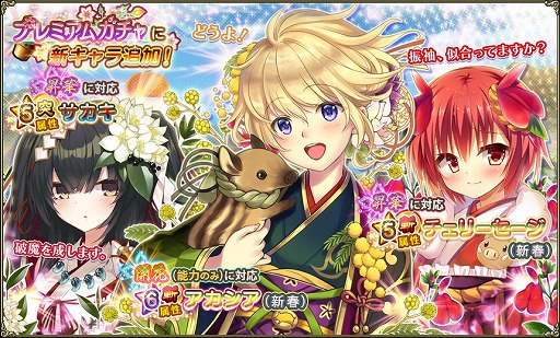 ���������꡼ No.010�Υ���ͥ������ / ��FLOWER KNIGHT GIRL��������꿷���٥�ȡ֤����ᡢ����͢���⡪�׳���