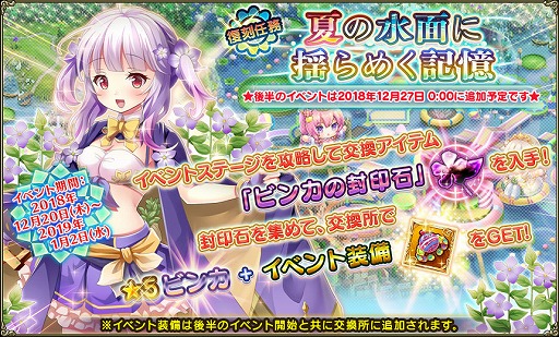 ���������꡼ No.013�Υ���ͥ������ / ��FLOWER KNIGHT GIRL��������꿷���٥�ȡ֤����ᡢ����͢���⡪�׳���