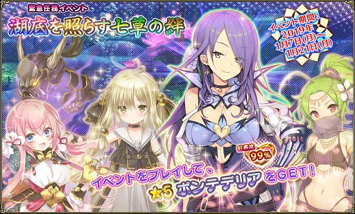 ���������꡼ No.001�Υ���ͥ������ / ��FLOWER KNIGHT GIRL�ס������٥�ȡָ����Ȥ餹�����嫡פ�����